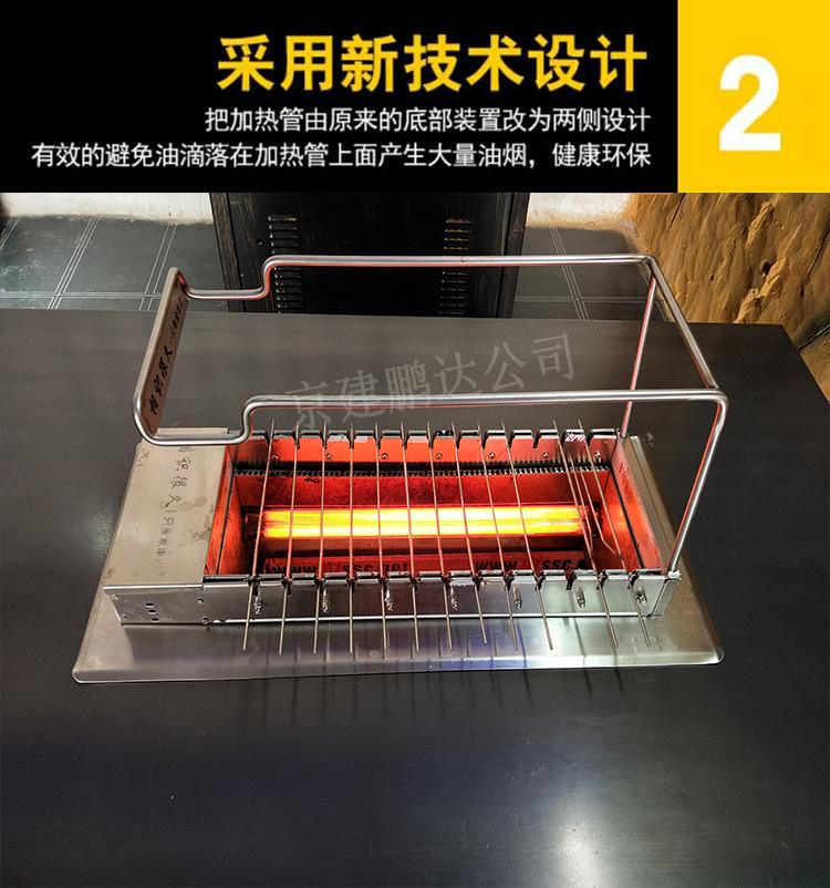 無(wú)煙燒烤設備。無(wú)煙燒烤機。全自動(dòng)無(wú)煙燒烤設備，