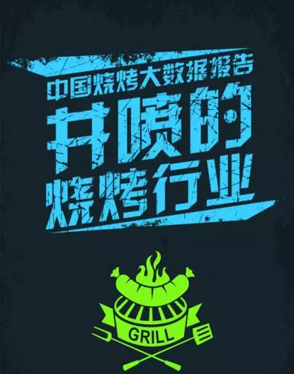 無(wú)煙燒烤設備,無(wú)煙燒烤機,無(wú)煙燒烤機廠(chǎng)家,無(wú)煙燒烤設備價(jià)格,